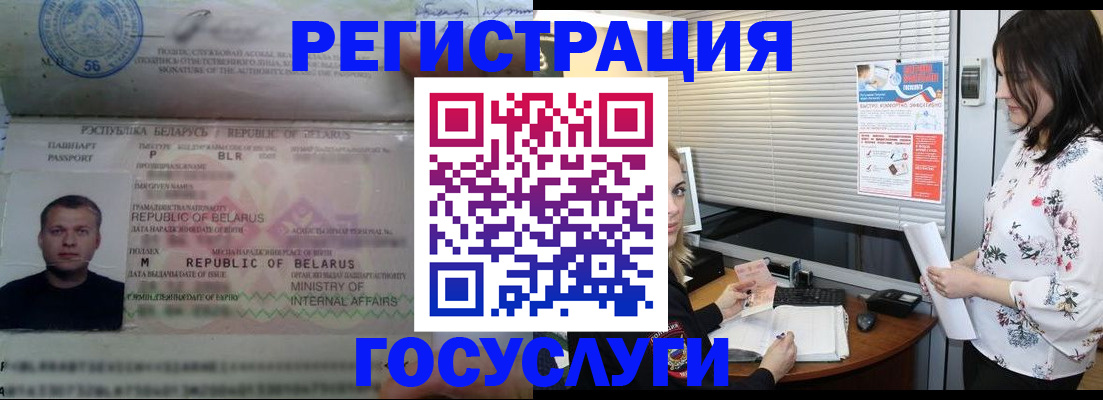 прописка от собственника в Горнозаводске